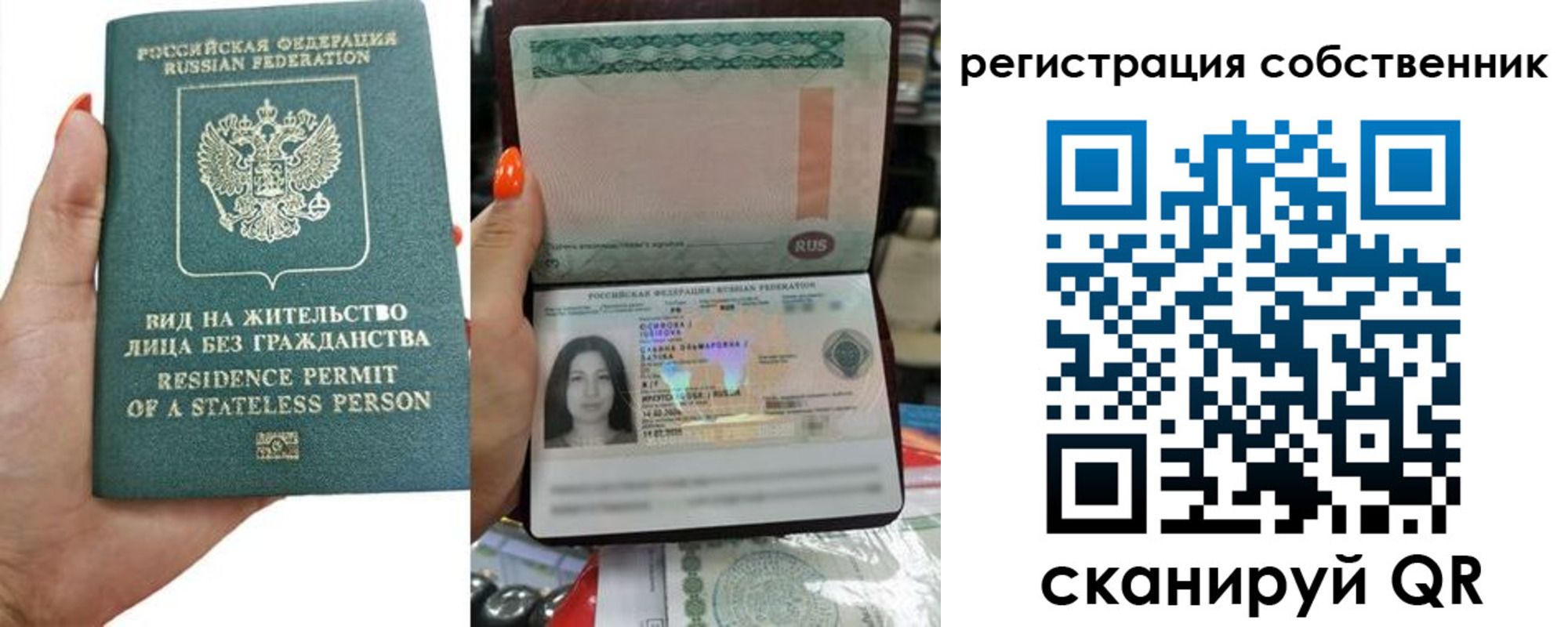 прописка иностранных граждан в Приморском крае