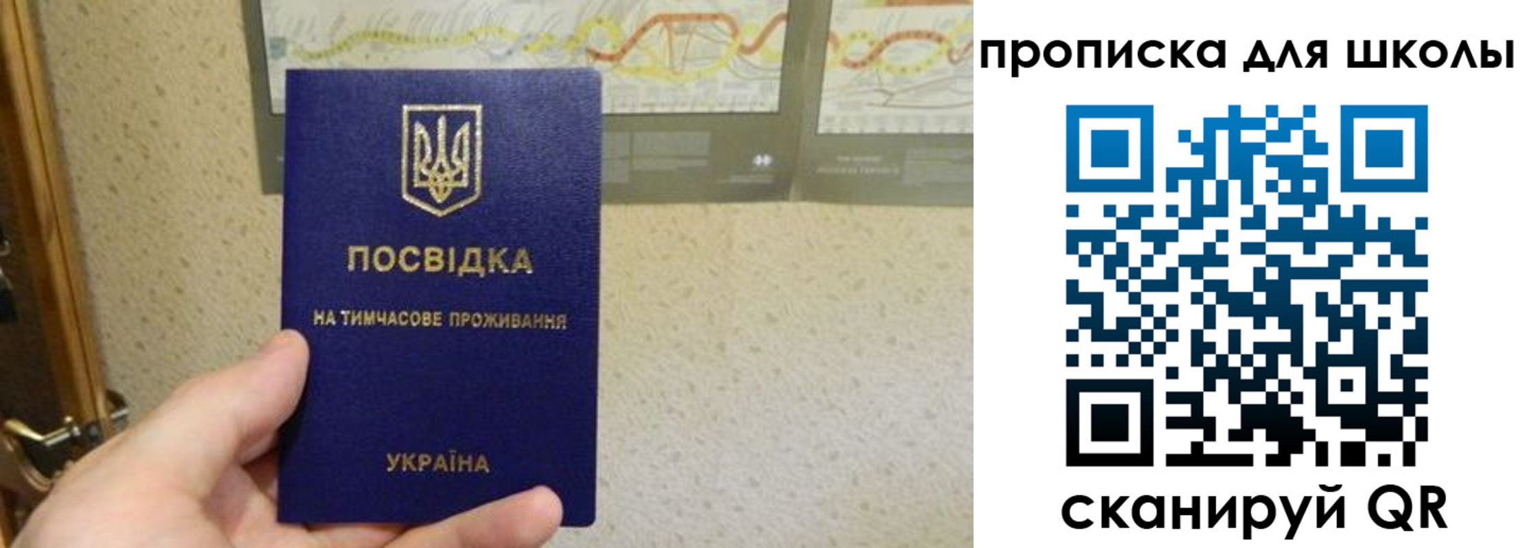 найти адрес прописки в Приморском крае