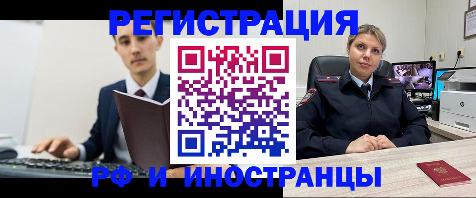 регистрация для дет. сада в Приморском крае