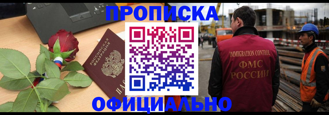 форма 3 в Приморском крае